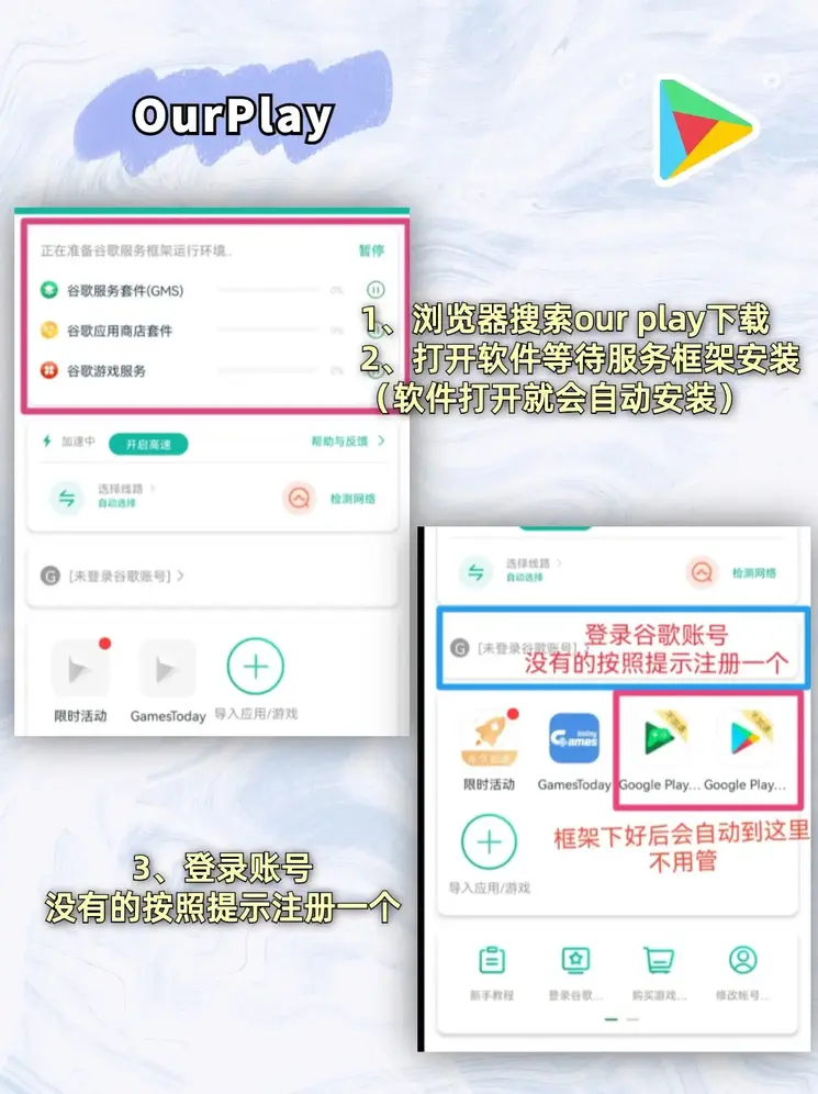 365be体育截图1
